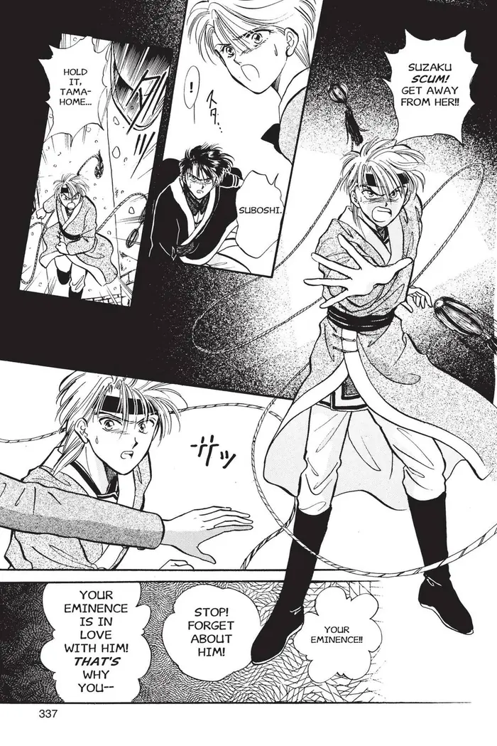 Fushigi Yuugi Chapter 47 image 09_optimized